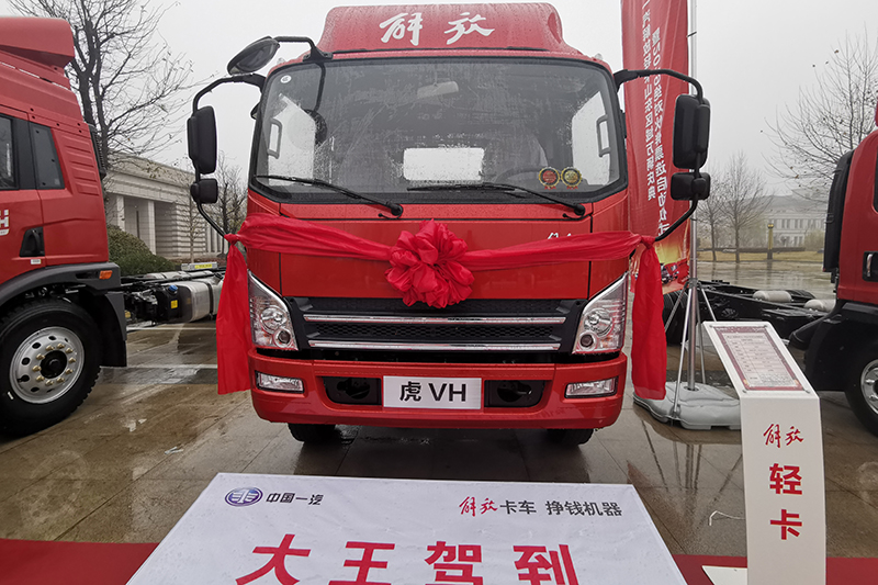 一汽解放輕卡 虎VH 190馬力 4×2 國五 載貨車底盤 