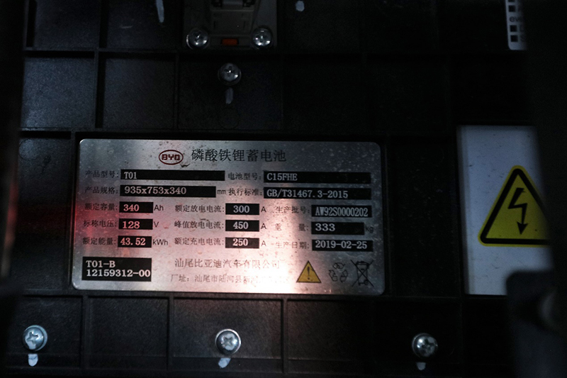 比亞迪 T8F 140kW 4×2 純電動(dòng) 洗掃車