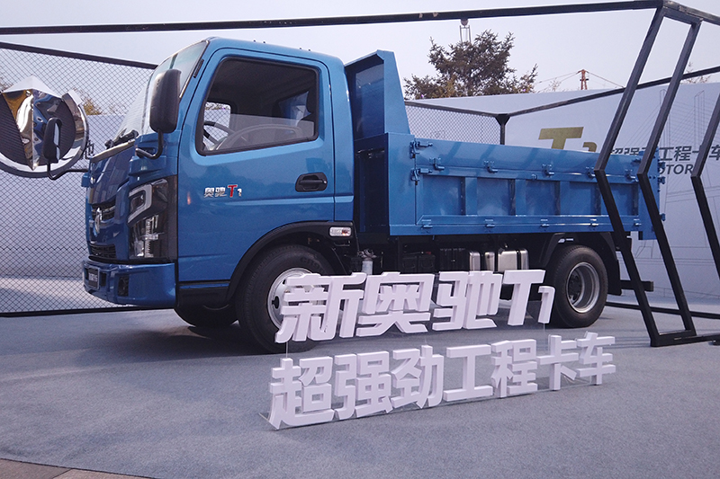飛碟汽車 新奧馳T1 110馬力 4×2 國五 欄板載貨車