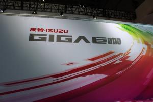 慶鈴 五十鈴巨咖 350馬力 4X2 9.6米 國(guó)五廂式載貨車(QL5080XXYU1VDR)