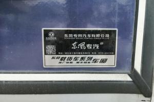 東風(fēng)商用車 天錦VR中卡 2019款 180馬力 4X2 8米 國(guó)五廂式載貨車(8擋)(DFH5120XXYB2)