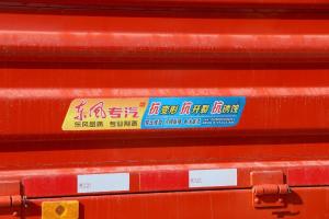 東風(fēng)商用車 天錦中卡 180馬力 4X2 6.75米 國(guó)五倉(cāng)柵式載貨車(DFH5180CCYBX3JV)