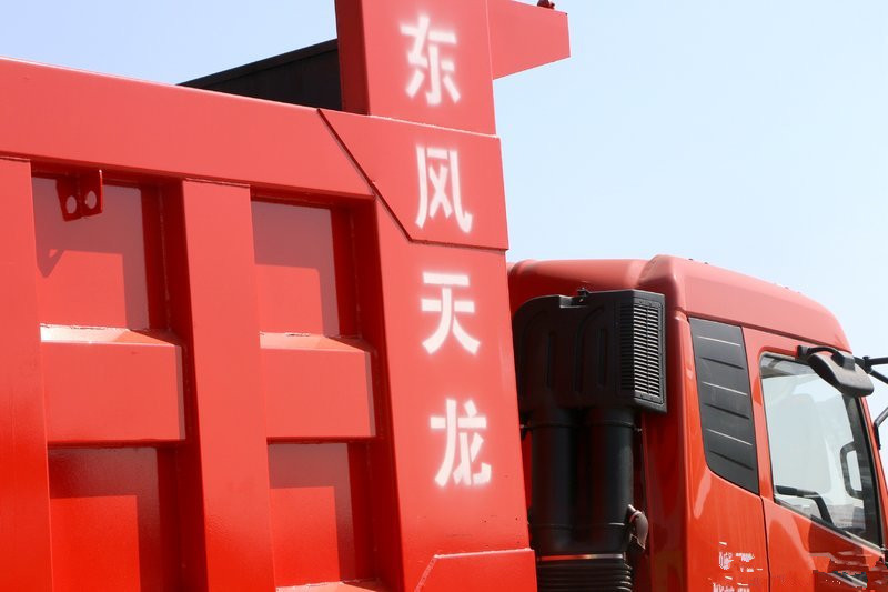 東風(fēng)商用車 天龍KC重卡 420馬力 6X4 5.6米 國五自卸車(DFH3250A)