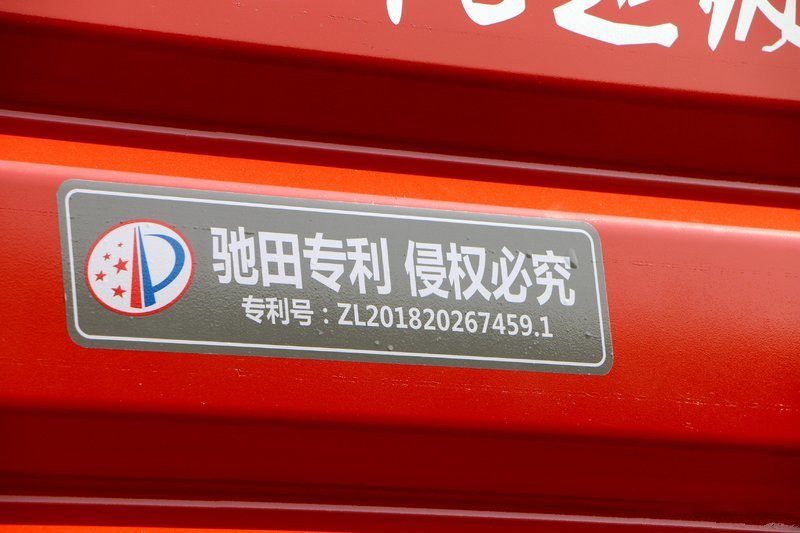 東風(fēng)商用車 天龍KC重卡 420馬力 8X4 7.2米 國(guó)五自卸車(DFH3310A3)