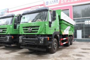上汽紅巖 新金剛M500 360馬力 6X4 5.6米 國(guó)五 自卸車(chē)(CQ5256ZLJHTDG384L)