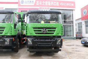 上汽紅巖 新金剛M500 360馬力 6X4 5.6米 國(guó)五 自卸車(chē)(CQ5256ZLJHTDG384L)