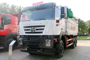 上汽紅巖 新金剛M500 460馬力 6X4 6米 國(guó)五 自卸車(chē)(CQ3256HXDG424L)