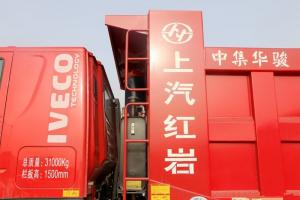 上汽紅巖 新金剛M500 390馬力 8X4 7.8米 國(guó)五 自卸車(chē)(CQ3316HXDG396L)