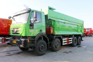 上汽紅巖 新金剛M500 350馬力 8X4 6.8米 國(guó)五 LNG自卸車(chē)(CQ3316HTG336TB)