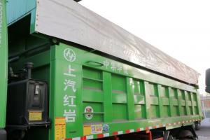 上汽紅巖 新金剛M500 390馬力 8X4 7.6米 國(guó)五 自卸車(chē)(CQ3316HTVG366L)