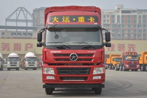 大運重卡 新N8E復合 270馬力 6×2 9.6米 國五 載貨車 (9擋)(CGC1250D5DBJD)