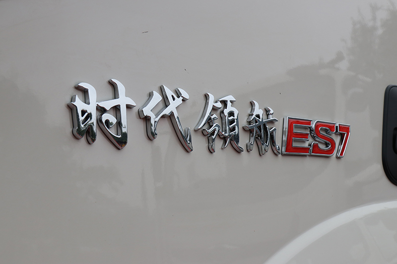 福田時代 領(lǐng)航ES5-4500 190馬力 4×2 國六 灑水車（YZR5160GSSBJ6）