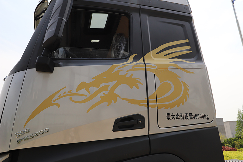 一汽凌源 滬尊S200 先鋒版 500馬力 6×4 國五牽引車（CAL4253C4F4E5）