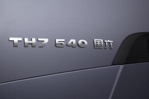 中國重汽 HOWO-TH7 重卡 460馬力 6×4 國五 牽引車（ZZ4257W324HE1B）