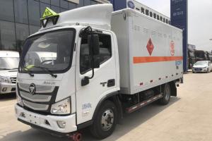 福田 歐馬可S3系 131馬力 4X2 4.165米 國五 單排廂式氣瓶運輸車(BJ5049XRQ-A2)