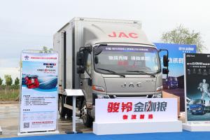 江淮駿鈴 A8金剛狼 150馬力 4×2 國(guó)六 廂式載貨車