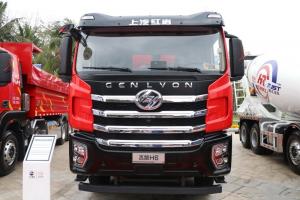 上汽紅巖 杰獅H6 復合加強版 460馬力 8X4 6.8米 國六 自卸車(CQ3317SV11306)