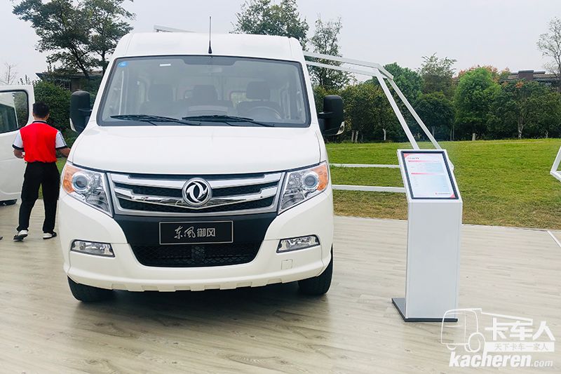 東風 御風V9 136馬力 4×2 VAN國六載貨車