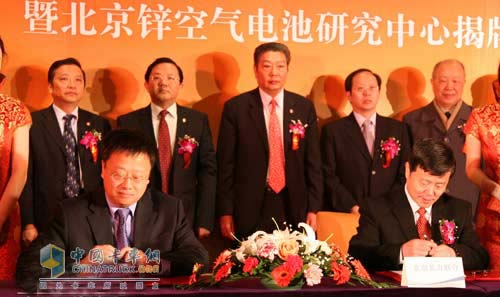 中航國際香港公司與北京長力正式簽訂投資協(xié)議