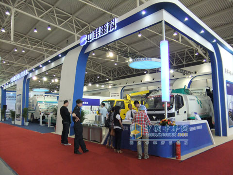 中聯(lián)環(huán)衛(wèi)機(jī)械展臺(tái)