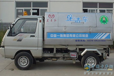 一拖專用車