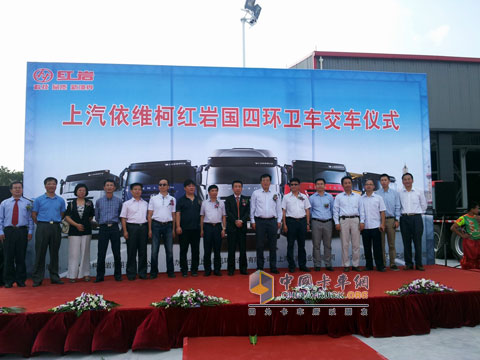 上汽依維柯紅巖杰獅國(guó)四環(huán)衛(wèi)車(chē)批量投放上海