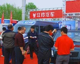 江鈴汽車：信心源自服務(wù) 發(fā)展勢(shì)不可擋