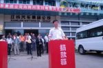 江鈴JFX獻(xiàn)愛心活動(dòng)將啟動(dòng) 捐贈(zèng)366萬(wàn)款物支援震區(qū)