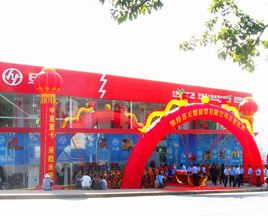 紅巖汽車搶攻四川市場(chǎng) 攀枝花4S店開(kāi)業(yè)