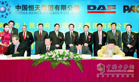 鄭州市政府與恒天集團、美國佩卡等在鄭州舉行簽約儀式