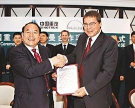 德國(guó)曼與重汽締結(jié)長(zhǎng)期戰(zhàn)略合作關(guān)系