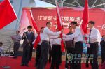 “江淮輕卡品牌傳遞千縣接力賽”活動啟動