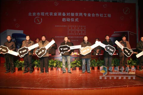 福田綠標(biāo)車對接農(nóng)民合作社工程