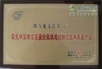 百?gòu)?qiáng)企業(yè)年度評(píng)最愛(ài) 中國(guó)物流重卡指定陜汽
