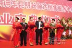 中國(guó)重汽：昆明長(zhǎng)順達(dá)銷(xiāo)售服務(wù)中心盛大開(kāi)業(yè)