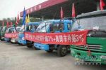 東風股份“汽車下鄉(xiāng)”湖北戰(zhàn)區(qū)提前達成目標