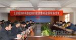 五征集團(tuán)順利通過(guò)2009年度ISO9001質(zhì)量管理體系監(jiān)督審核