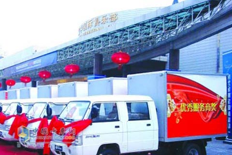 獎給優(yōu)秀經(jīng)銷商的廂式貨車
