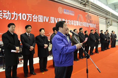 濰柴動力譚旭光總裁向姜大明省長及隨行領導匯報國IV國V柴油機生產線情況