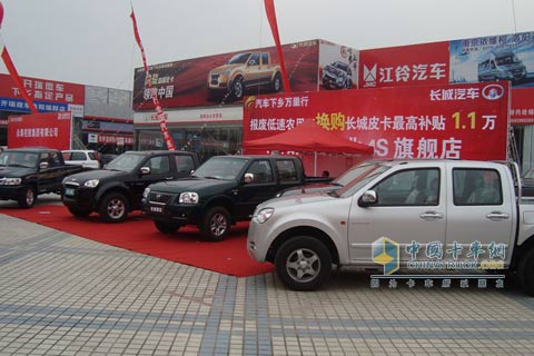 汽車下鄉(xiāng)有效拉動皮卡銷售