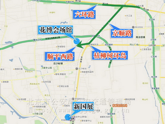 2010北京國際車展交通圖三