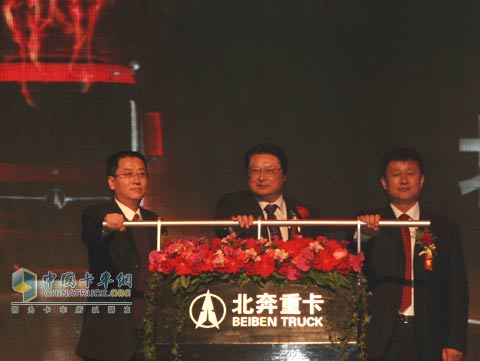 兵器集團(tuán)領(lǐng)導(dǎo)與北奔重汽總經(jīng)理王世宏共同開啟新品上市活動(dòng)