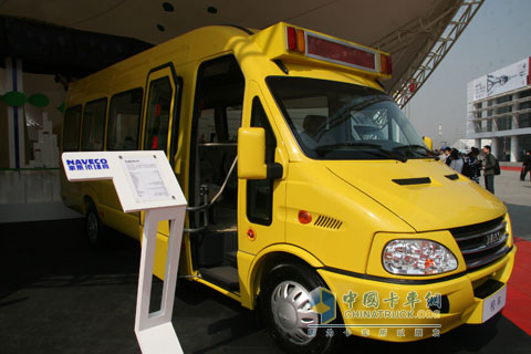 南京依維柯2010北京國際車展寶迪校車