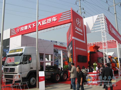 大運汽車首次亮相北京車展