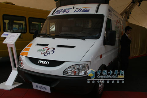 南京依維柯 服務(wù)動(dòng)車(chē) 躍進(jìn)汽車(chē)