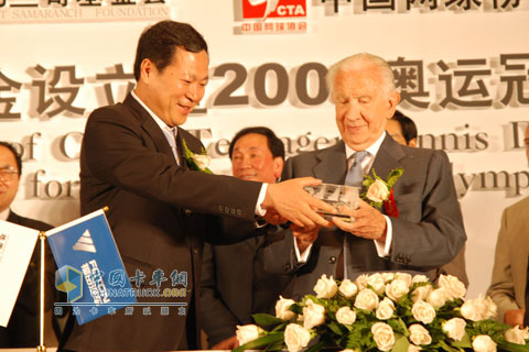 薩馬蘭奇 福田汽車