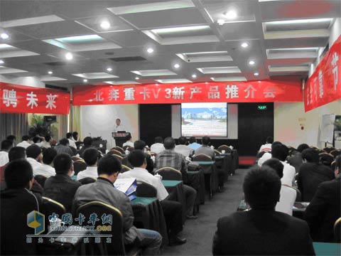 北奔重卡V3新產(chǎn)品全國巡展系列報道