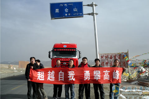 6×2載貨車成功完成高原測試