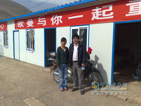 歐曼工作人員與玉樹教師