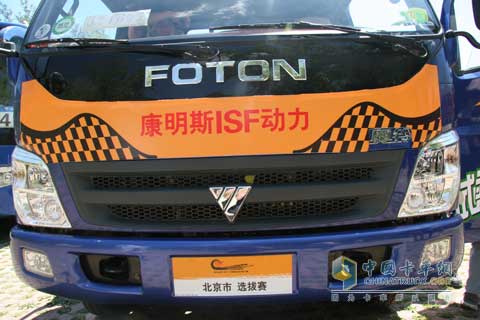 奧鈴CTX倉柵車前臉